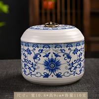 棠门 汝窑缠枝莲茶叶罐防潮密封