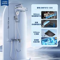 恒洁 淋浴花洒D30 DMF972-334