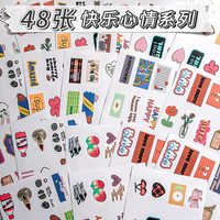 思进 a6便签本小号草稿本小本子随身便携便签纸牛皮纸可撕空白口袋本笔记本