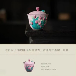 棠门 老岩泥手绘郁金香侧把茶壶