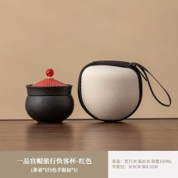 棠门 一品官帽便携旅行茶具