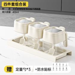科万鸿 调料盒套装调料罐调味瓶调料瓶盐罐收纳盒罐子组合厨房家用调味罐  3个装+底座