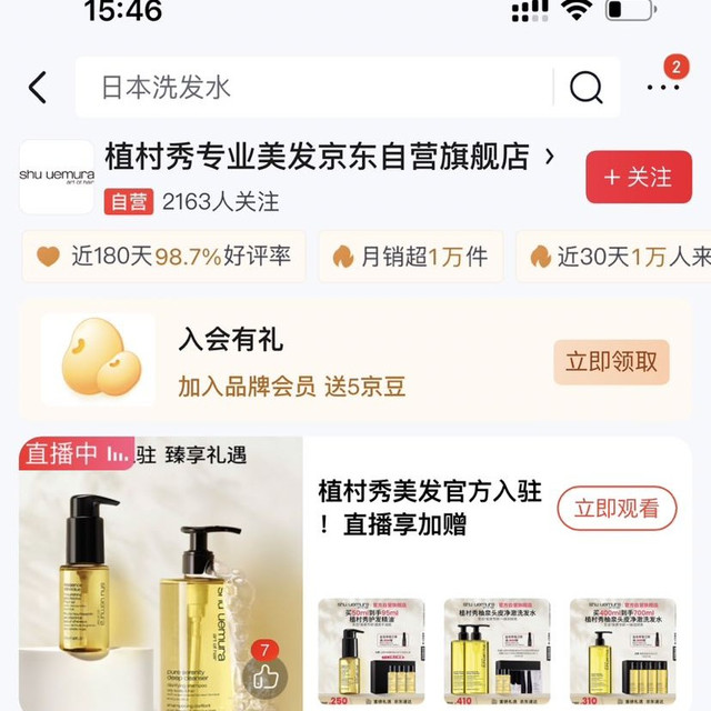 5京豆不嫌弃自取
