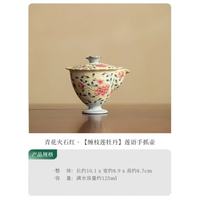 棠门 青花火石蝶舞手抓壶