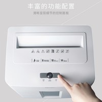 得力 9920碎纸机办公室专用自动电动大功率商用桌面纸张文件迷你小型粉碎机4级