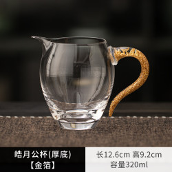 棠门 加厚耐热玻璃公道杯