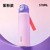 cille 希乐 316不锈钢吸管儿童保温杯