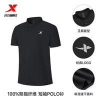 特步 polo衫男短袖夏季商务透气健身爸爸翻领T恤运动上衣休闲男装