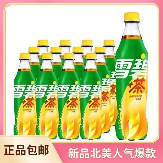 可口可乐 雪碧茶经典柠檬茶味饮料汽水500ml*12瓶整箱装人气饮料