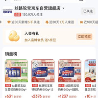 关注入会6豆，有需要速度