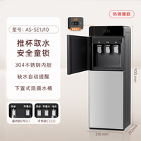 移动端：九阳 饮水机2024家用全自动立式下置水桶制冷制热两用办公室