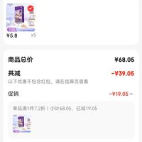 订单截图缩略图