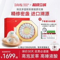 移动端、今日必买：尚栈 香港尚栈 8A官燕盏100克燕窝特大干盏马来 燕窝礼盒