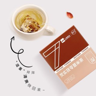 移动端：慧远天宝 红豆薏米茯苓茶 50g 5g*10袋