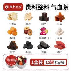 仁和匠心 双参阿胶补气血茶 225g（15g*15罐）