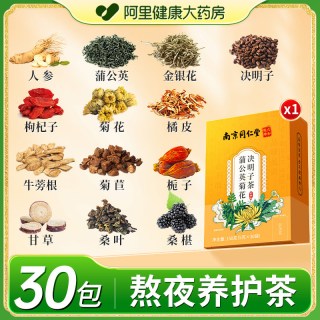 移动端、88VIP：内廷上用 蒲公英菊花枸杞决明子茶 120g(5gX24袋) 包装