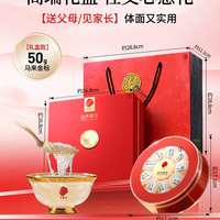 移动端、88VIP、今日必买：同仁堂 北京同仁堂 Tongrentang Chinese Medicine金标燕盏50g干燕窝滋补盒