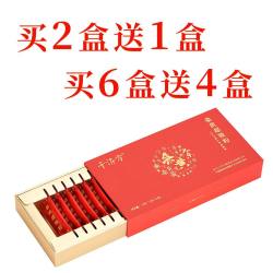 千济方 桑黄超微粉 12g 盒装