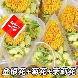 亳九堂 金银花菊花茉莉花茶 125g 25包