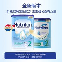 Nutrilon 荷兰牛栏2段800g/罐诺优能DHA婴幼儿配方牛奶粉口6-10个月*4罐