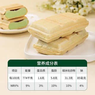 礼拜天 糯米方糕 红豆原味 70g*15支 冰淇淋