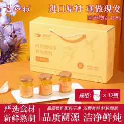 盏如初 阿胶蛹虫草鲜炖燕窝 12瓶*1盒