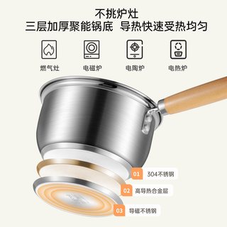 卡罗特 不锈钢无涂层小奶锅