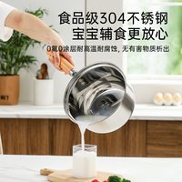 88VIP：卡罗特 不锈钢无涂层小奶锅
