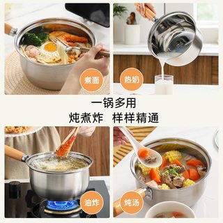 卡罗特 不锈钢无涂层小奶锅
