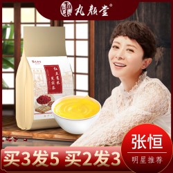 丸颜堂 红豆薏米芡实祛茶湿茶赤小豆薏仁枸杞苦荞大麦组合气养生茶