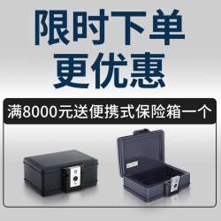 飞利浦 201保险柜家用防盗2026新款WIFI家庭可固定高端重型办公室商用存钱保险箱