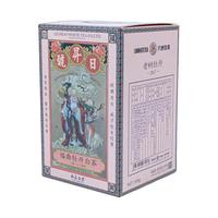 六妙 福鼎白茶白牡丹2017年散茶礼盒装100g