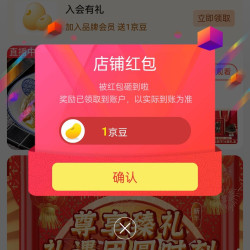 菌心鲜京东自营旗舰店 关注1京豆