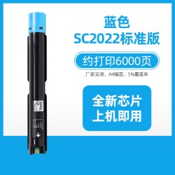 拓佳 适用富士施乐2022粉盒SC2020墨粉盒DocuCentre SC2022DA/NM复印机打印机碳粉硒鼓墨盒废粉盒