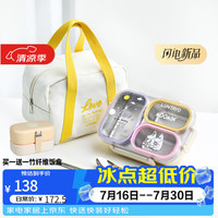 LUNTAYO 姆明三分格密封不锈钢便当盒微波炉加热带饭学生餐盘含拎袋餐具