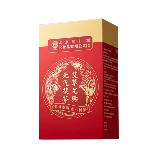 同仁堂 TRT）元气茯苓八珍足贴三伏贴祛湿贴老北京艾草足贴排体内湿寒150贴