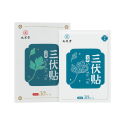 九芝堂 艾草三伏贴30贴 祛湿排寒冬病夏治调理气血穴位膏药贴