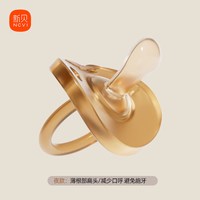 移动端：新贝 超软安抚奶嘴 0-6个月 日夜组合 送收纳盒