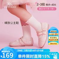 英氏 童鞋女童公主皮鞋 粉色 24 码-适合脚长14.9-15.2cm