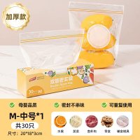 太力 食品级加厚双筋密封 保鲜袋 三联装