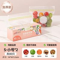 太力 食品级加厚双筋密封 三联装 保鲜袋