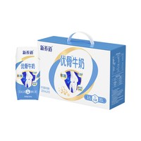 移动端:蒙牛 新养道优骨无乳糖牛奶 200ml×10包