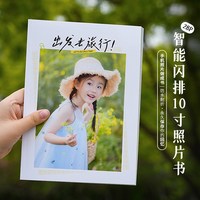 美印兔兔 照片书定制宝宝成长全家福打印旅行入相册大容量350照片