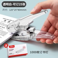新普达 华驰手握式订书机外卖打包机专用大号手持省力12号25张通用装订器单订书器经久耐用花店万能型订书器书钉订单