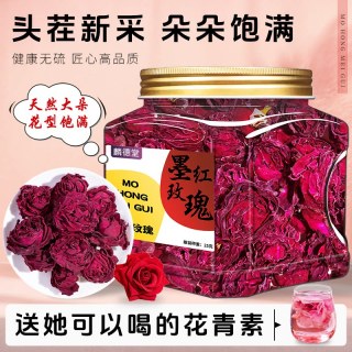 移动端：麟德堂 墨红玫瑰花茶 25g*2罐