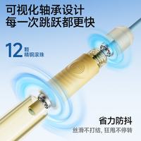 安踏 双轴承竞速跳绳 粉黄色
