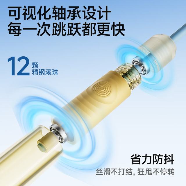安踏 双轴承竞速跳绳 粉黄色