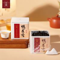 宋凰 乌龙茶凤凰单丛特级单枞明前高山春茶鸭屎香50g中火罐装自饮送礼