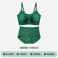 猫人 轻薄透气 女士文胸