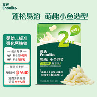 英氏 多乐能系列 小鱼泡芙 2阶 牛奶味 15g